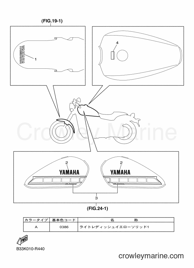 Yamaha Motors XVS950CU (B33K) [010] - GRAPHIC & EMBLEM