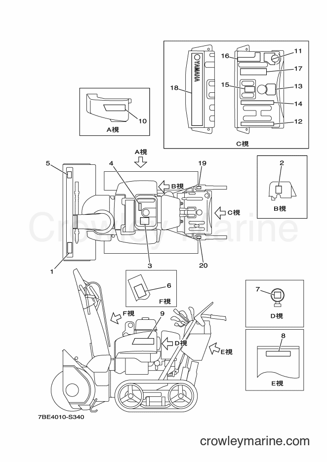 2017 Snowblower YT1380X - YT1380X (7BE4) [010] - EMBLEM & LABEL 1