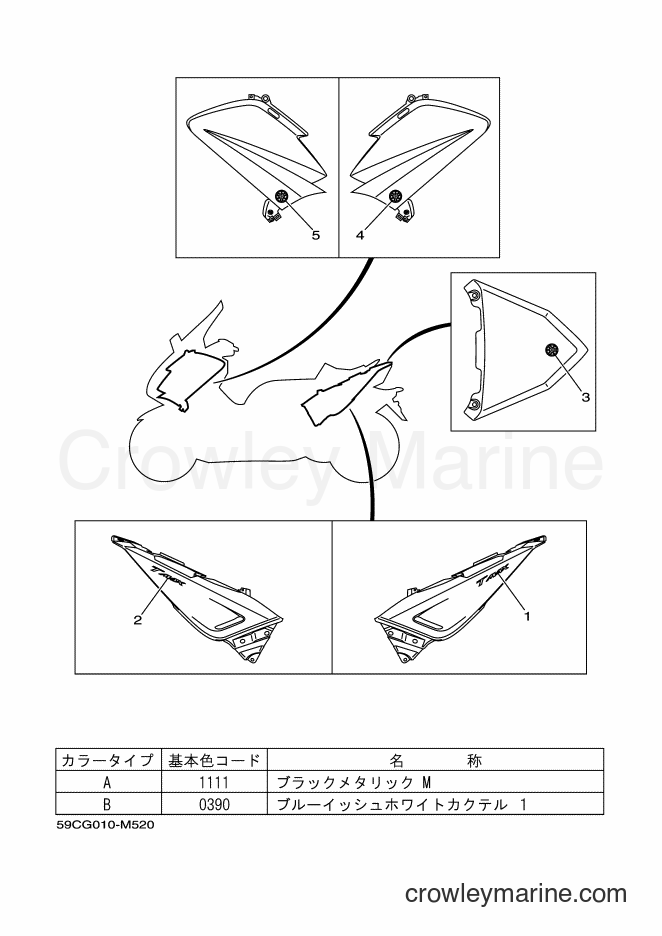 Yamaha Motors XP500 (59CV) [010] - GRAPHIC & EMBLEM
