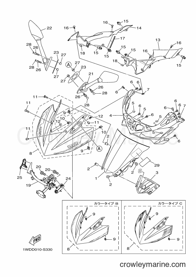2017 Sport Bike YZF-R3A - YZF-R3A (B02J) [010] - WINDSHIELD
