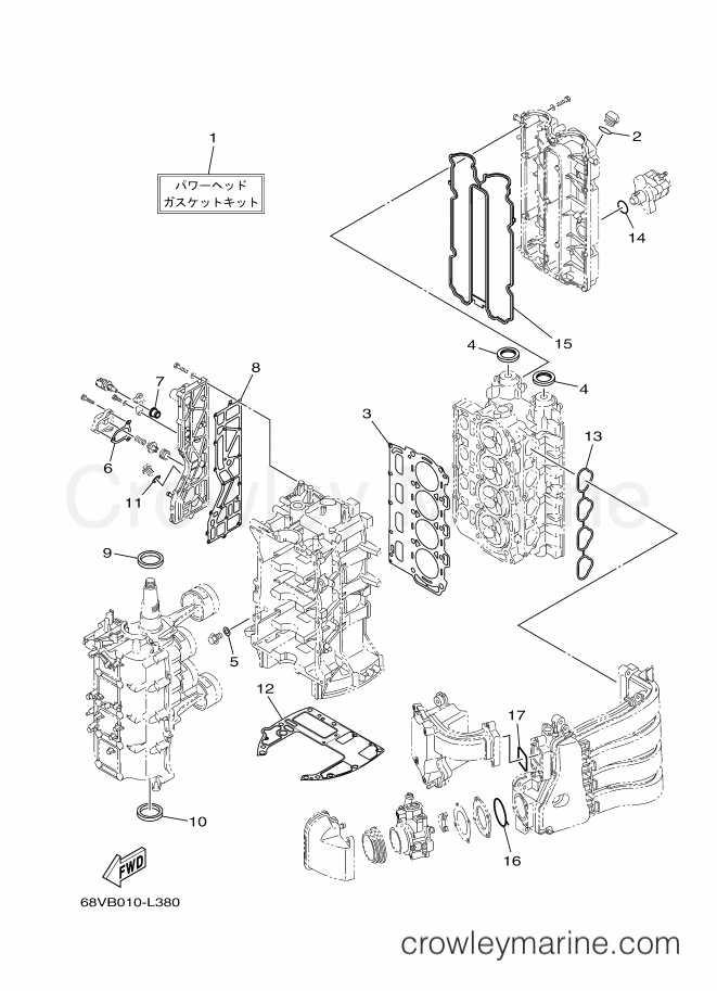 REPAIR KIT 1 - 2012 International 115hp F115AET (68VB) [020] | Crowley ...