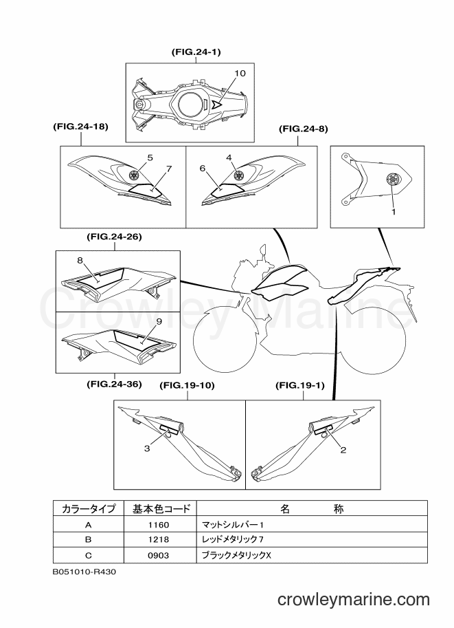 2016 Street Bike MT250 - MT250 (B042) [010] - EMBLEM & LABEL 1