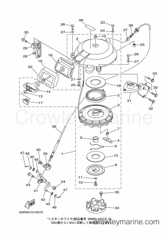 Yamaha Motors 30HWHL (69SA) [290] - STARTER