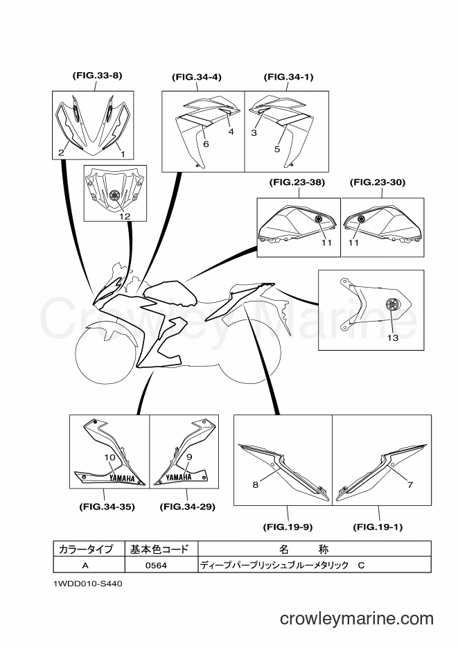 Yamaha Motors YZF-R25 (1WDD) [010] - EMBLEM & LABEL 1