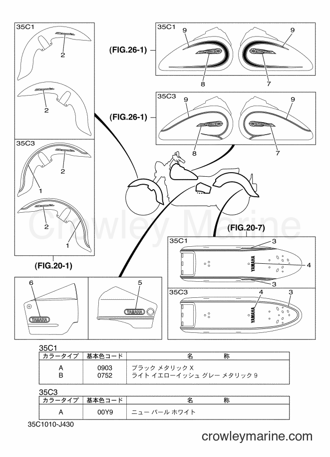 2010 Cruiser XVS400C - XVS400C (35C3) [010] - GRAPHIC & EMBLEM