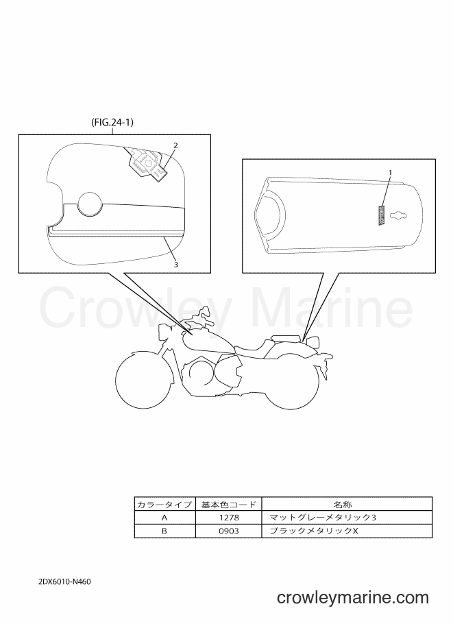 Yamaha Motors XVS950CU (2DX8) [010] - GRAPHIC & EMBLEM