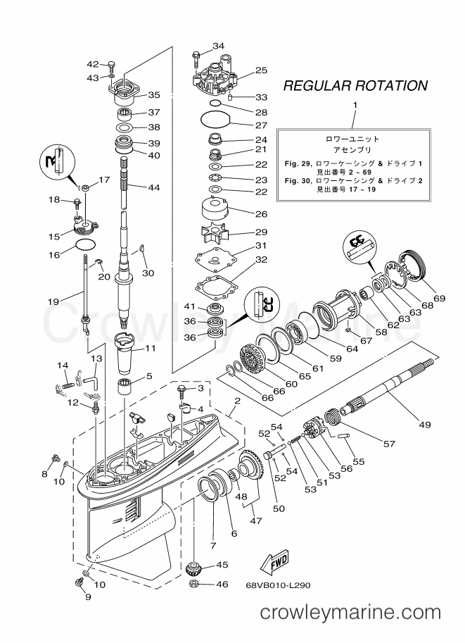 Yamaha Motors FL115AETX (68WB) [020] - LOWER CASING & DRIVE 1