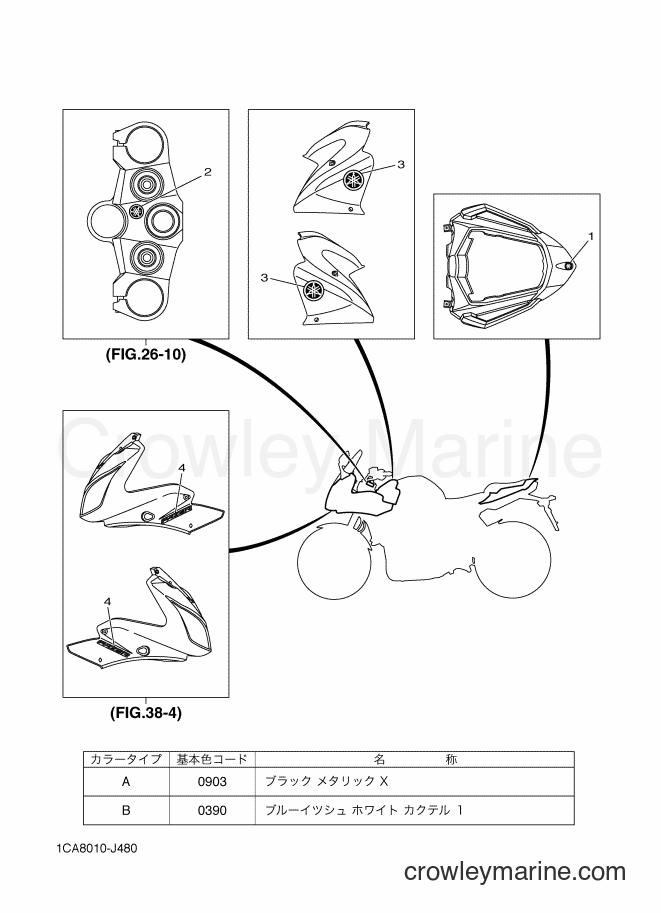 Yamaha Motors FZ1-S (1CA8) [010] - GRAPHIC & EMBLEM