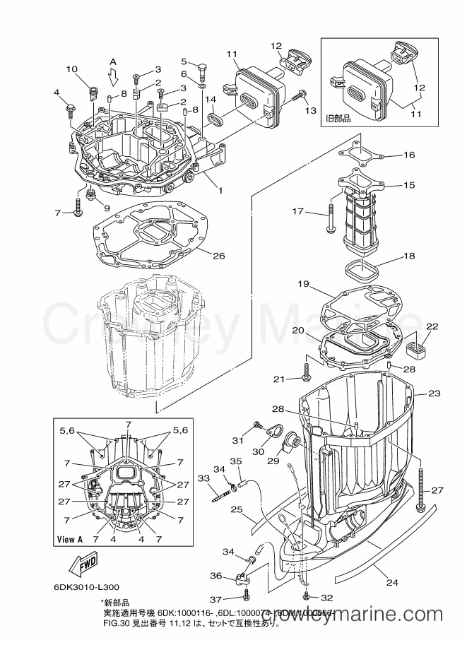 Yamaha Motors F225GET (6DM3) [020] - UPPER CASING