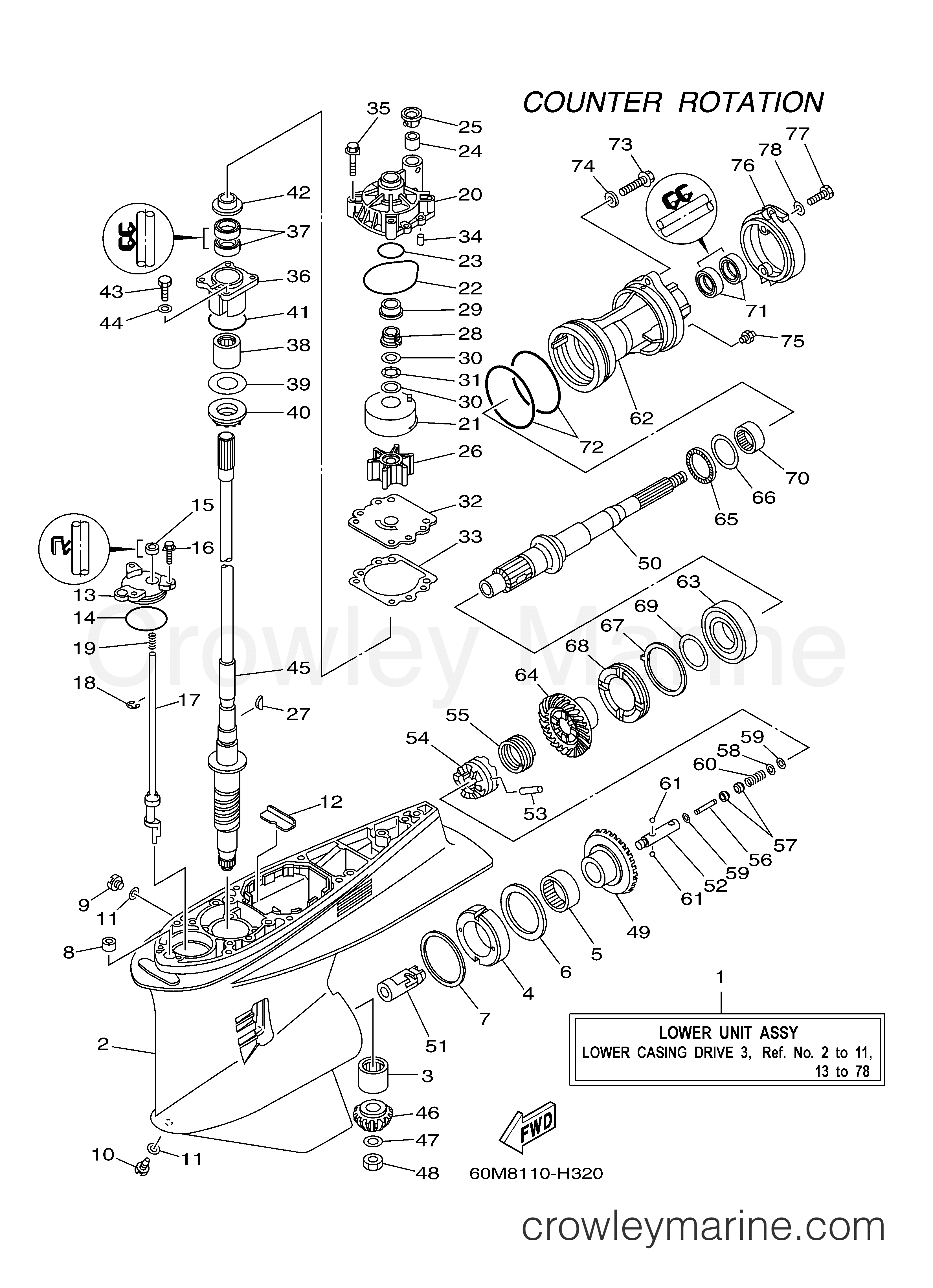 Yamaha Motors LF200TXR - LOWER CASING DRIVE 3