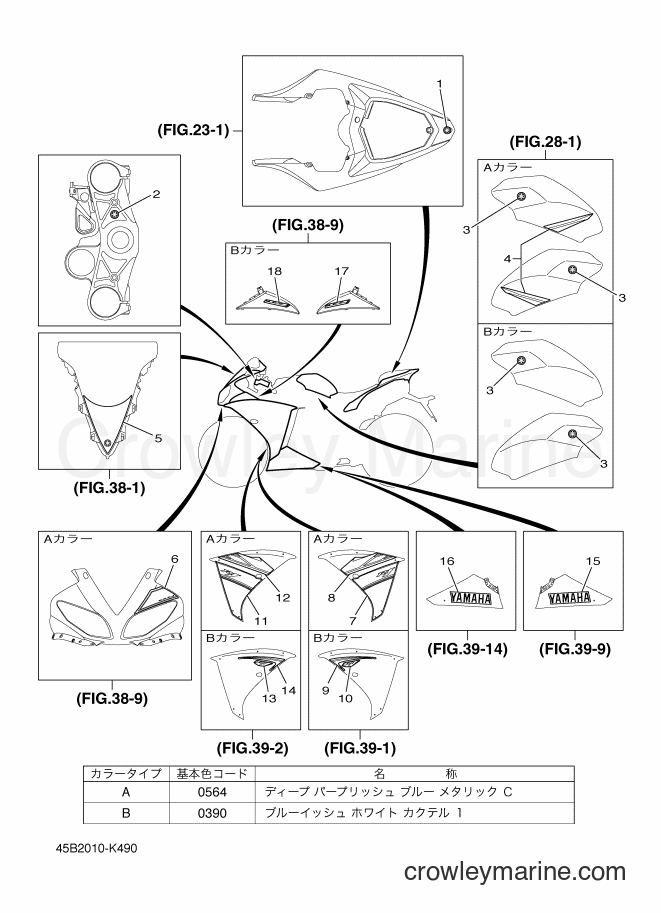 Yamaha Motors YZF-R1 (45B2) [010] - GRAPHIC & EMBLEM