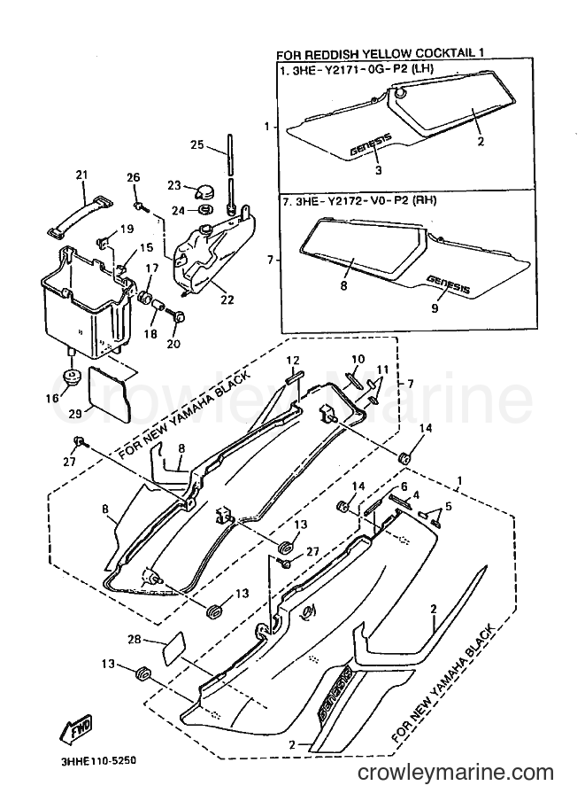Yamaha Motors FZR600 (3HHE) [010] - SIDE COVER