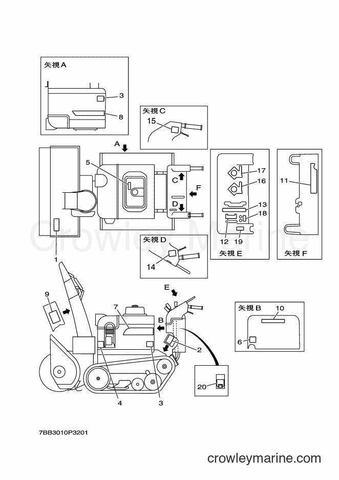 2015 Snowblower YS1390AR - YS1390AR (7BB4) [010] - EMBLEM & LABEL 1