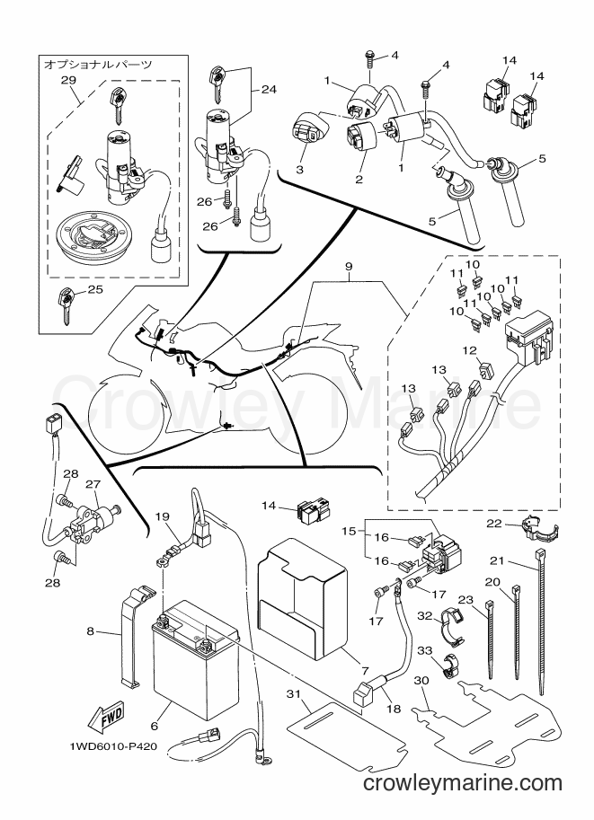 Yamaha Motors YZF-R25 (1WD6) [010] - ELECTRICAL 1