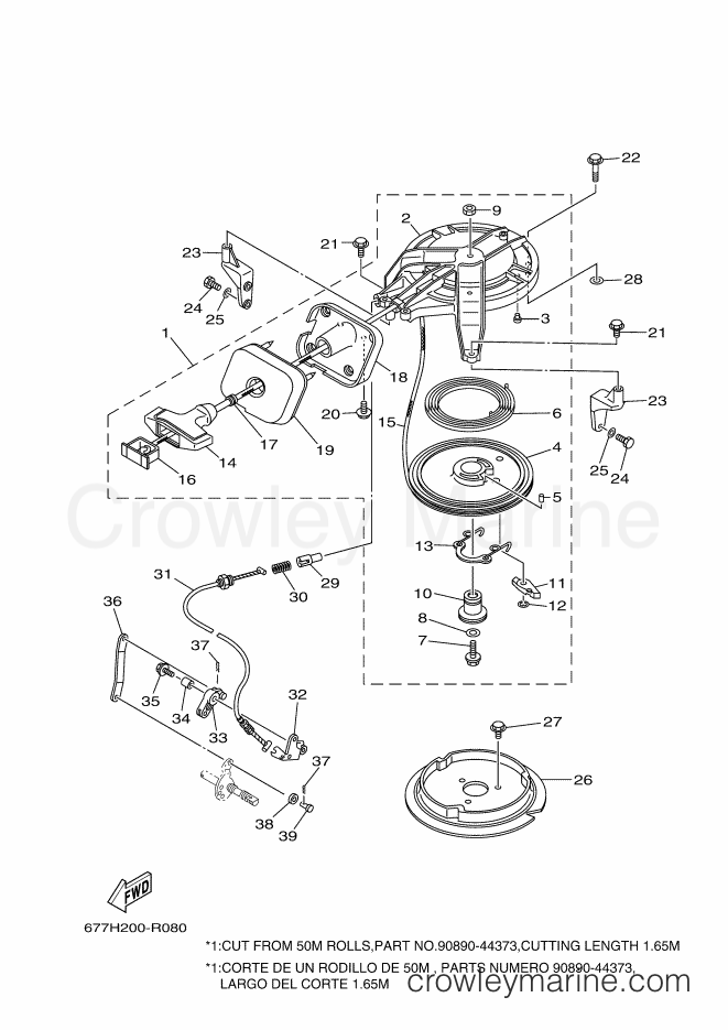 Yamaha Motors E8DMHS (677H) [040] - STARTER