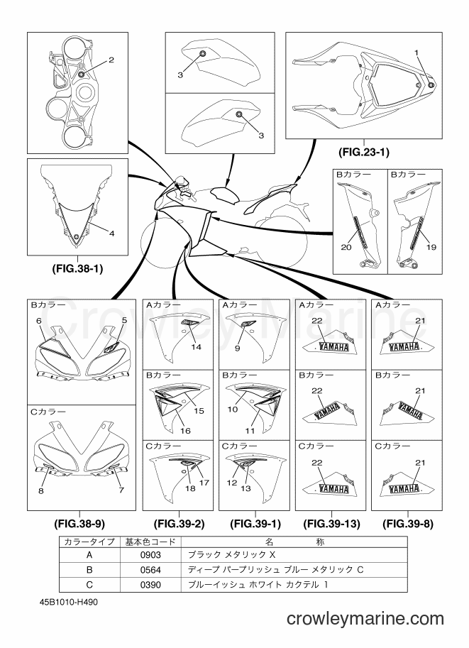 Yamaha Motors YZF-R1 (45B1) [010] - GRAPHIC & EMBLEM