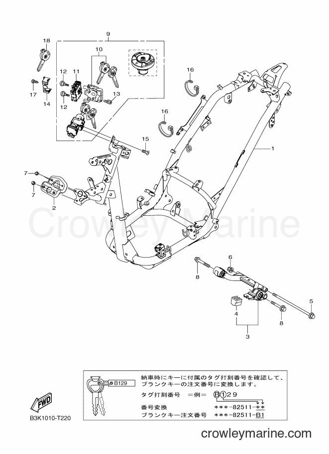 Yamaha Motors CEH50D (B3K2) [010] - FRAME