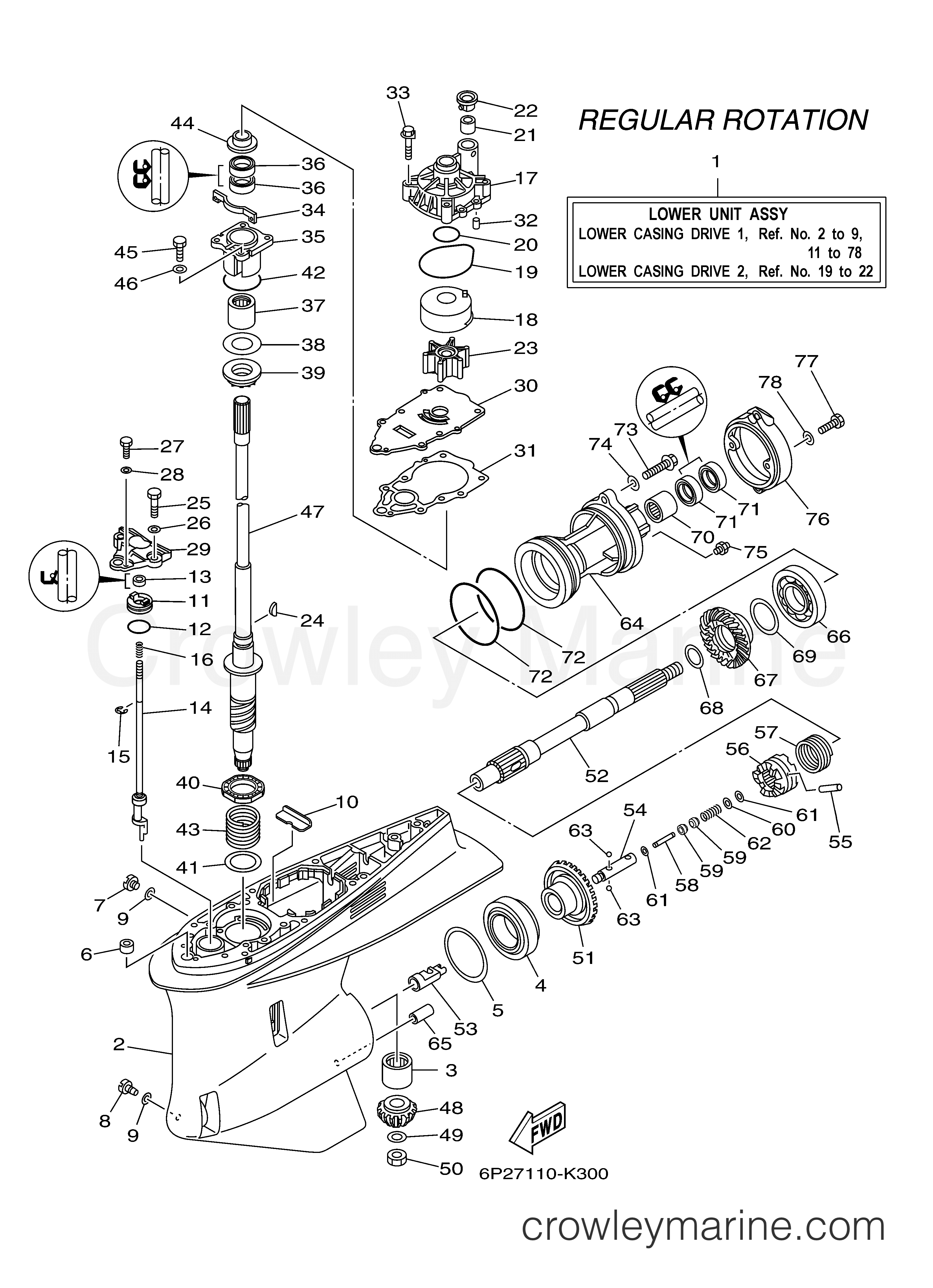 Yamaha Motors F250TXR - LOWER CASING DRIVE 1