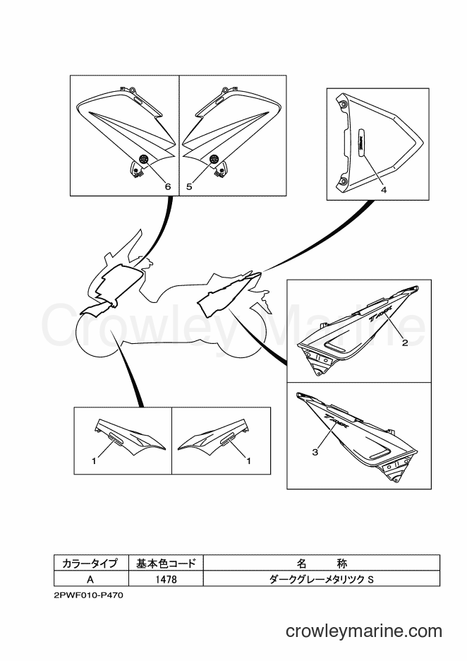 2016 Maxi-Scooter XP500A - XP500A (2PWX) [010] - GRAPHIC & EMBLEM