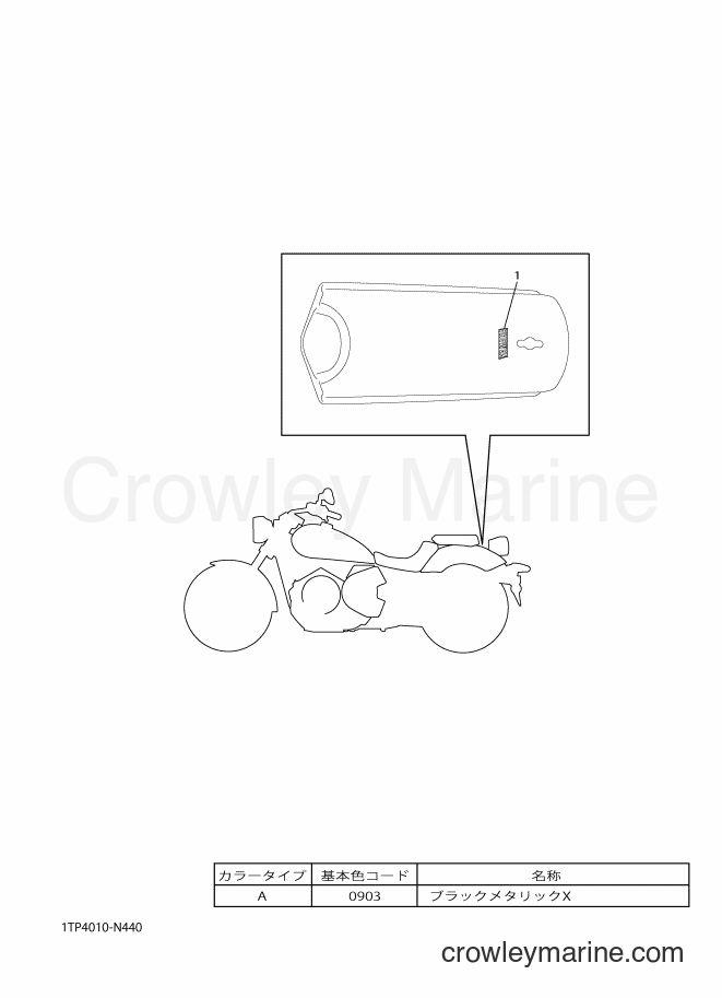 2014 Cruiser XVS950CU - XVS950CU (1TP4) [010] - GRAPHIC & EMBLEM