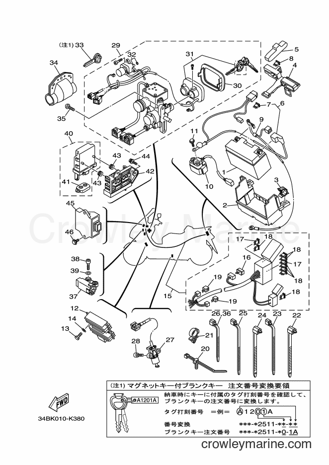 2011 Maxi-Scooter YP400G - YP400G (34BK) [010] - ELECTRICAL 1