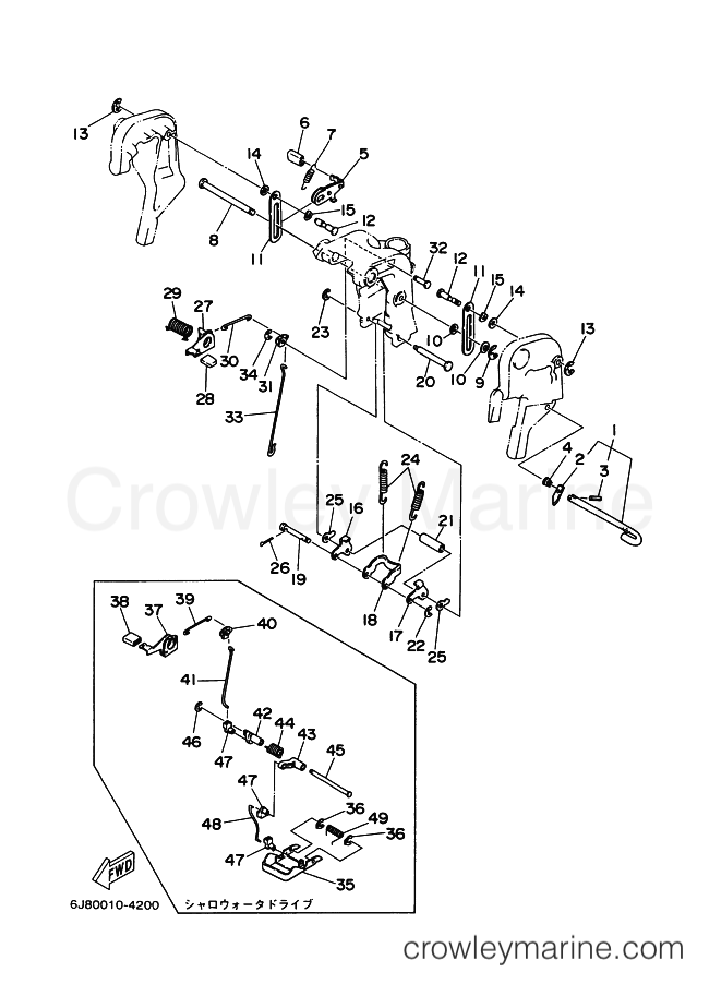 Yamaha Motors 25J (6K9) [070] - BRACKET 2