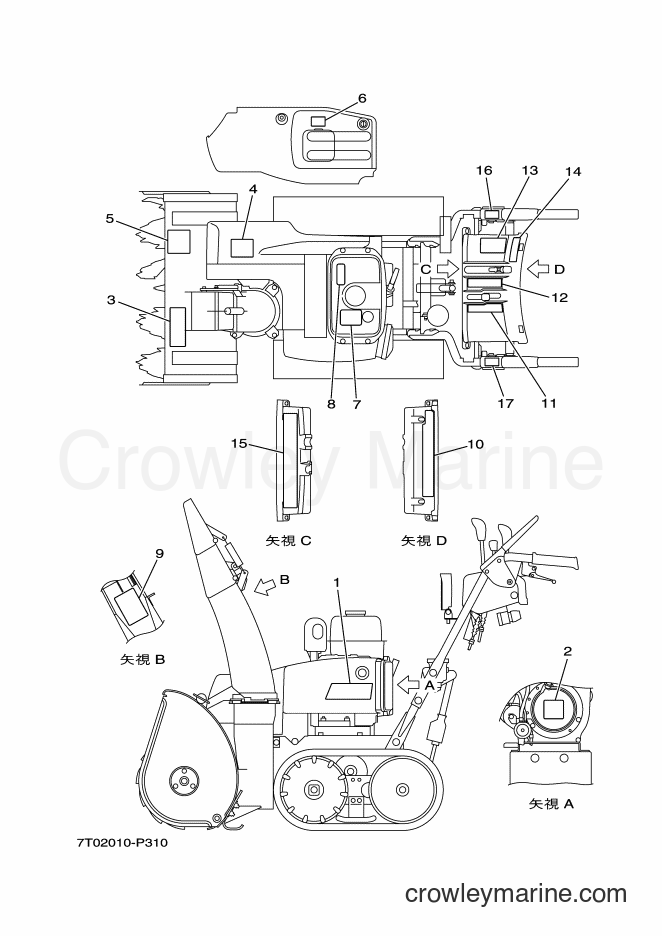 2016 Snowblower YT660 - YT660 (7T02) [010] - EMBLEM & LABEL 1