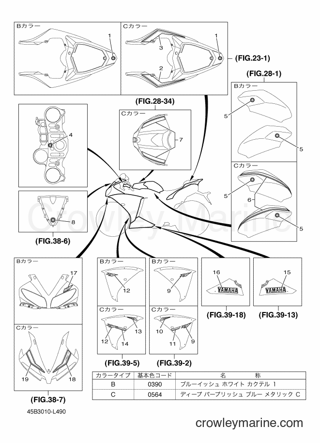 Yamaha Motors YZF-R1 (45B4) [010] - GRAPHIC & EMBLEM 1