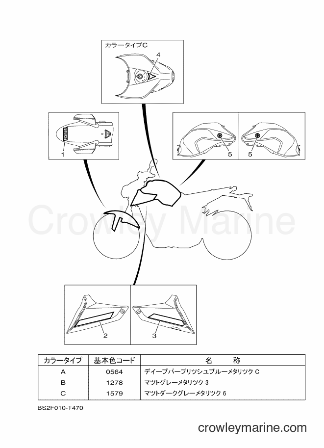 Yamaha Motors MTN850-A (BS2F) [010] - GRAPHIC & EMBLEM