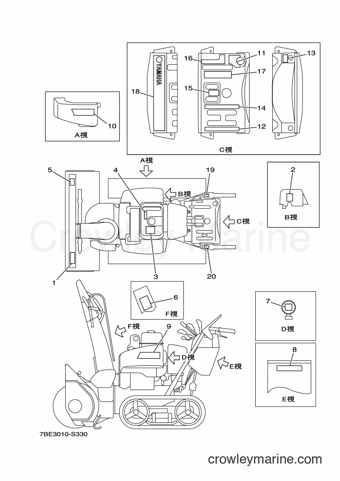 2017 Snowblower YT1380 - YT1380 (7BE3) [010] - EMBLEM & LABEL 1