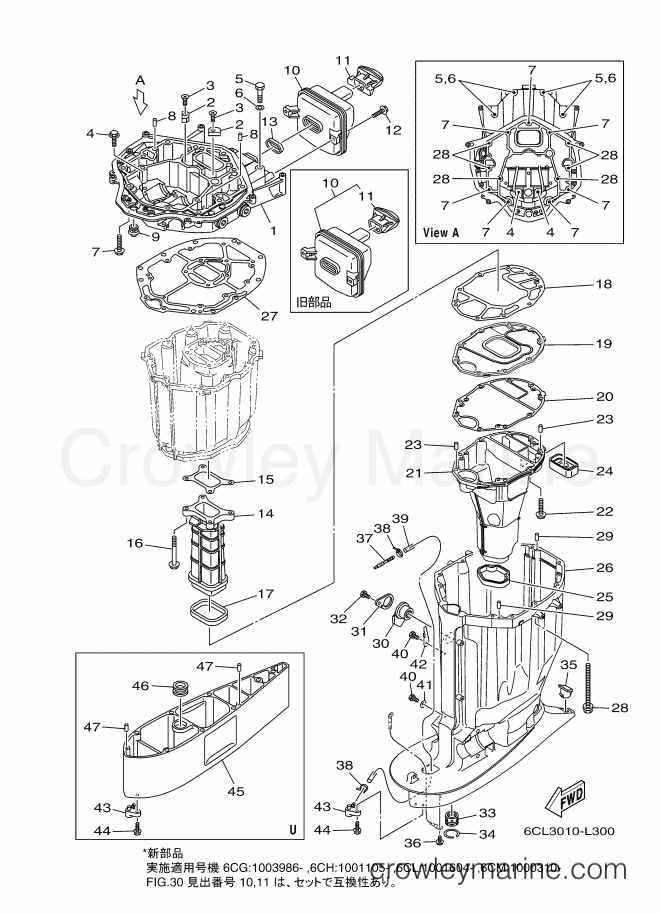 Yamaha Motors FL250DETX (6CH3) [110] - UPPER CASING