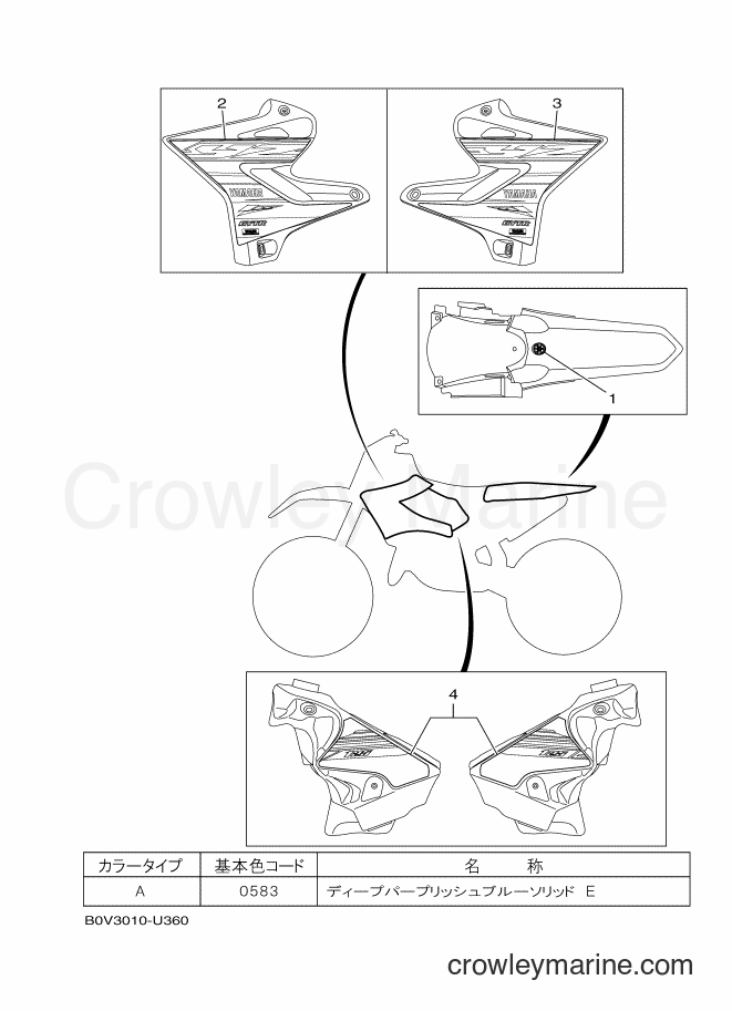 2019 Dirt Bike YZ125 - YZ125 (B0V3) [010] - GRAPHIC & EMBLEM