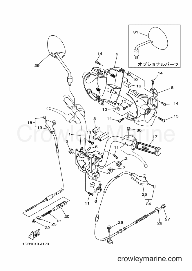 2010 Street Bike ED06 - ED06 (1CB1) [010] - STEERING HANDLE & CABLE