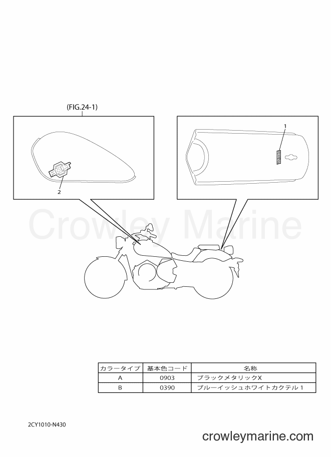 2014 Cruiser XVS950CU - XVS950CU (2CY1) [010] - GRAPHIC & EMBLEM