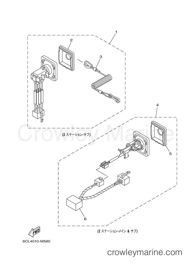 Yamaha Motors F250DETU (6CG7) [130] - SWITCH & PANEL 7 (DUAL