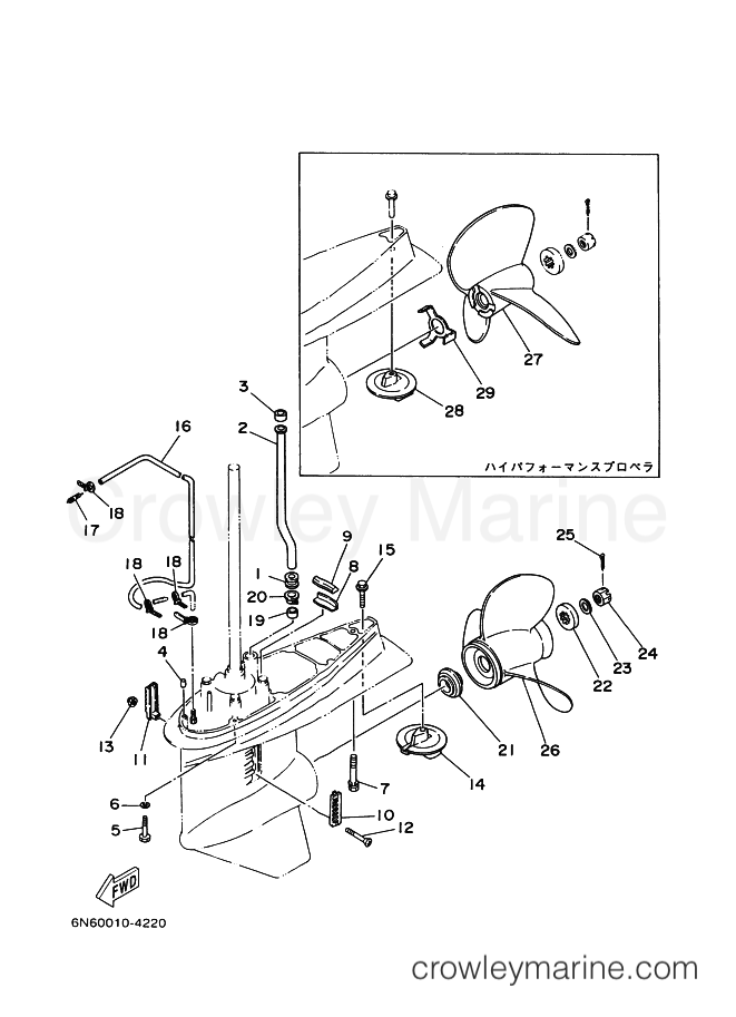 Yamaha Motors 115B (6E5) [010] - LOWER CASING & DRIVE 2