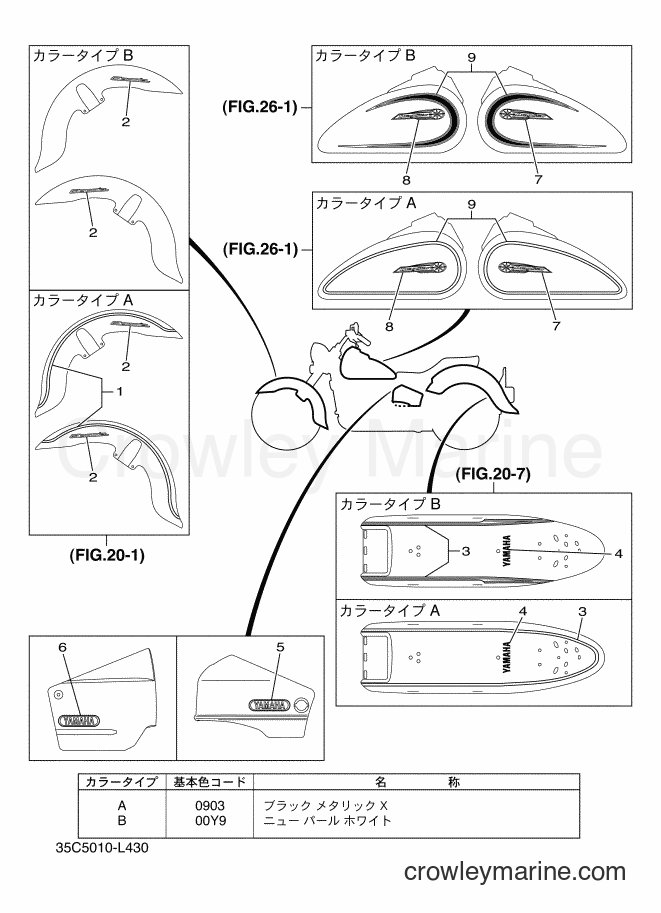 2012 Cruiser XVS400C - XVS400C (35C5) [010] - GRAPHIC & EMBLEM