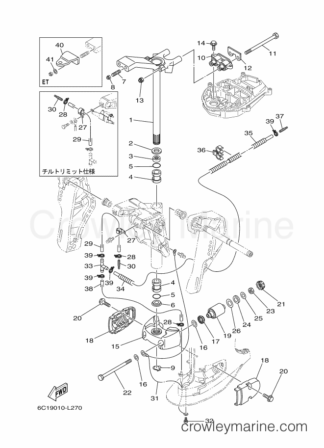 Yamaha Motors F60CETL (6C59) [160] - BRACKET 3