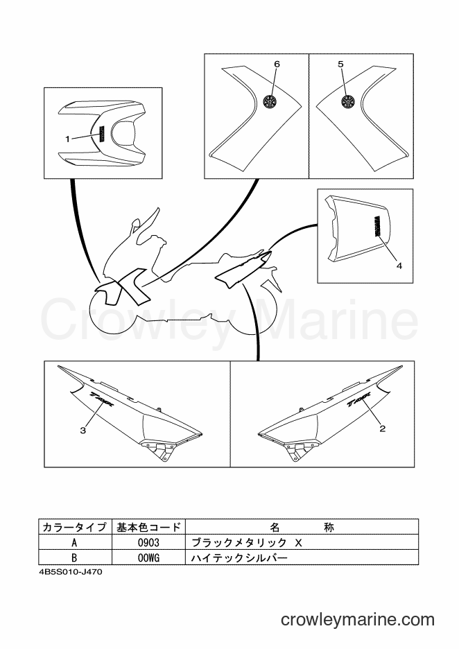 2010 Maxi-Scooter XP500 - XP500 (4B5S) [010] - GRAPHIC & EMBLEM