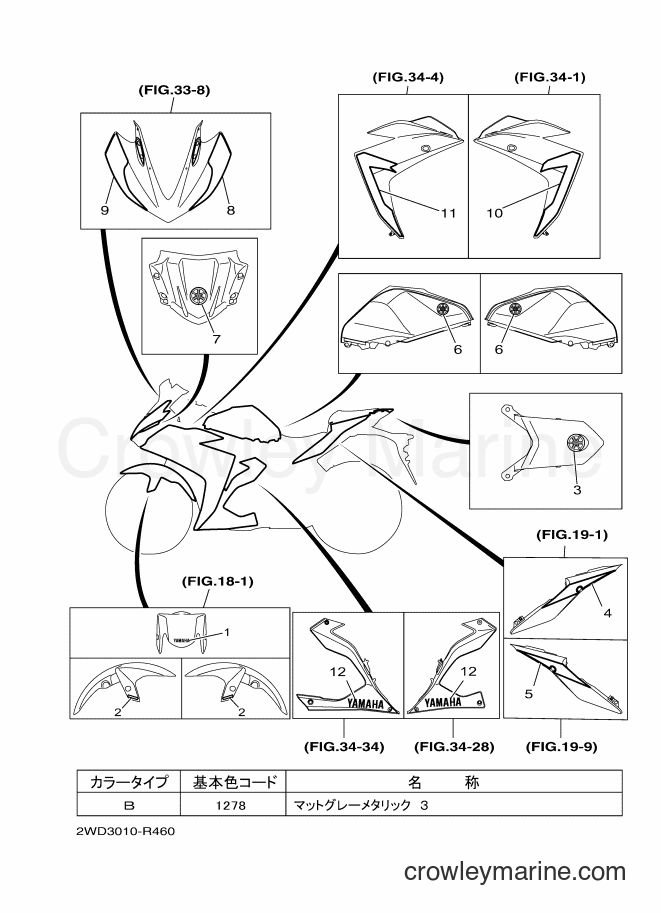 Yamaha Motors YZF-R3A (B029) [010] - EMBLEM & LABEL 2