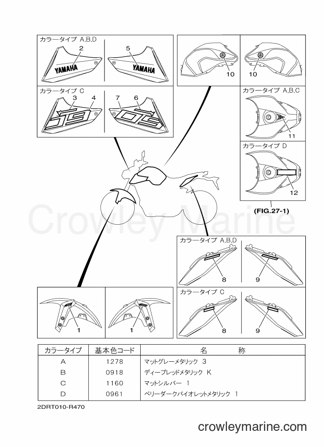 Yamaha Motors MT-09A (2DRT) [010] - GRAPHIC & EMBLEM