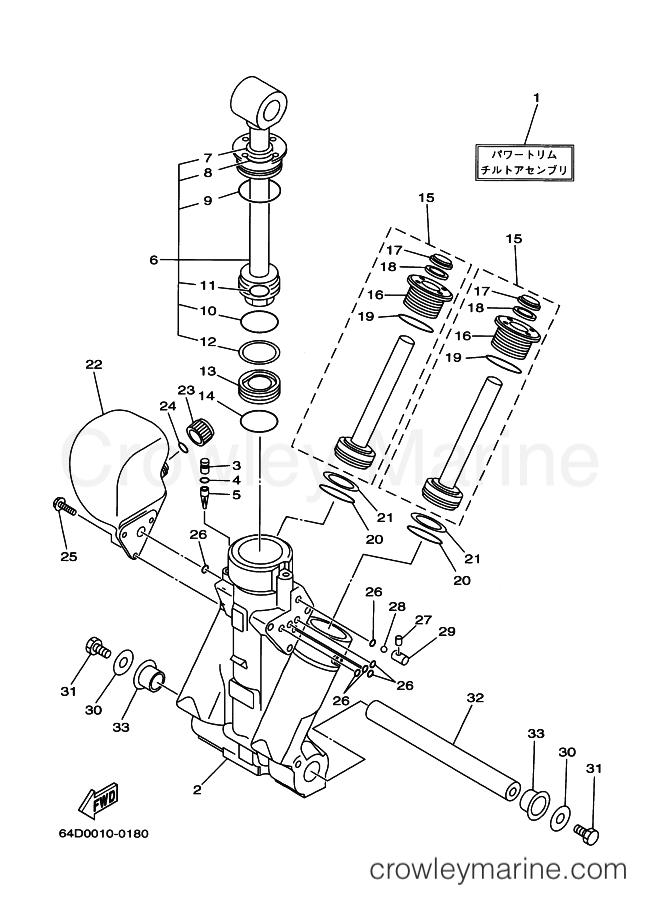 Yamaha 6AW-4384J-00-00 SEAL TRIM DOWN