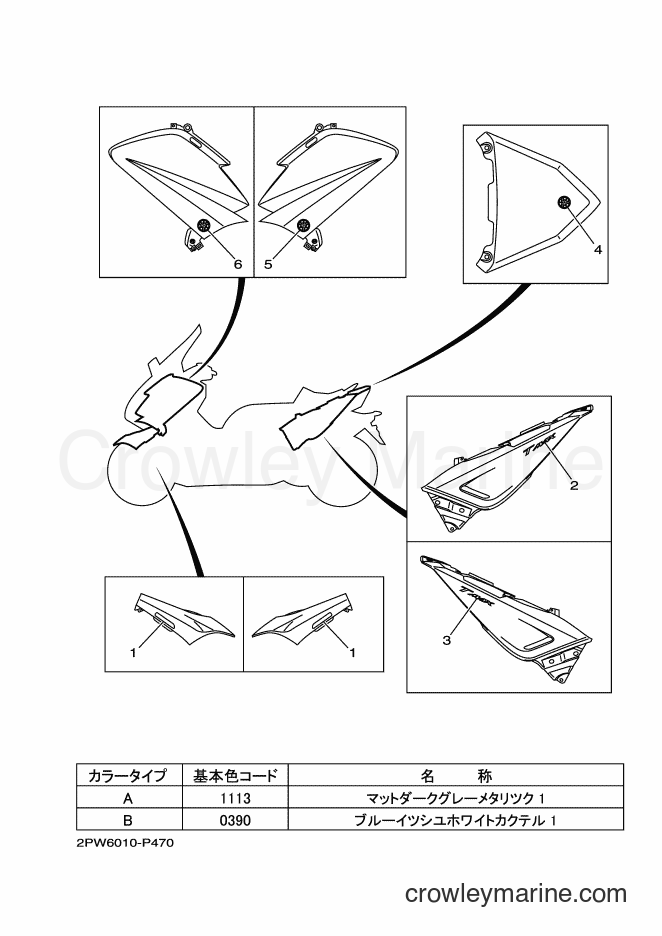 2015 Maxi-Scooter XP500A - XP500A (2PW6) [010] - GRAPHIC & EMBLEM