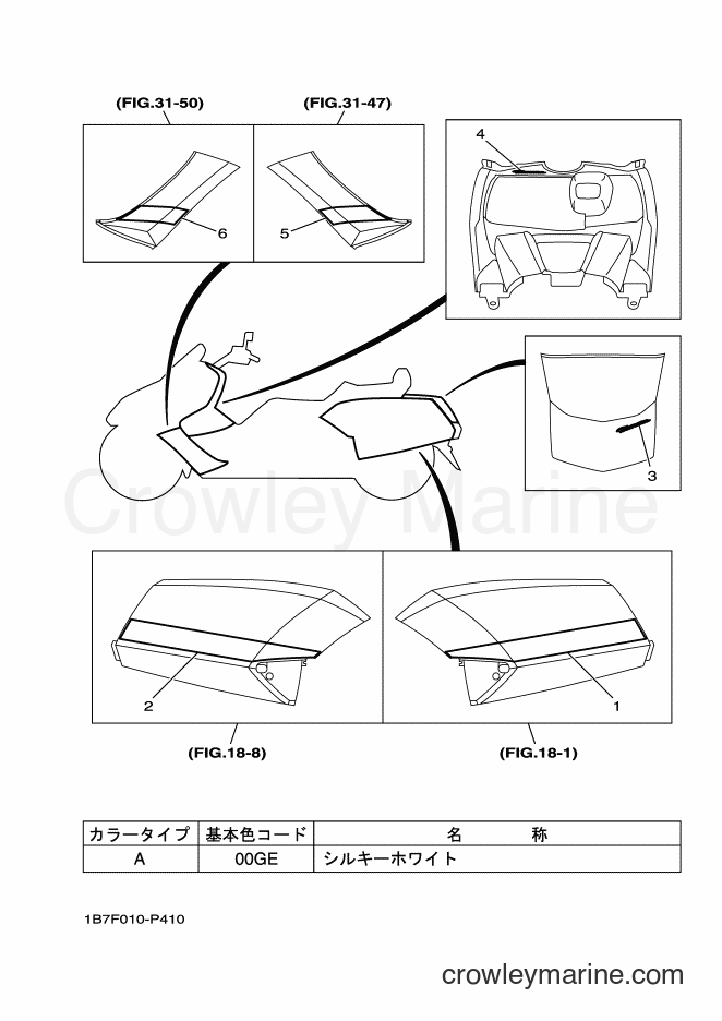 2015 Maxi-Scooter CP250 - CP250 (1B7F) [010] - EMBLEM & LABEL