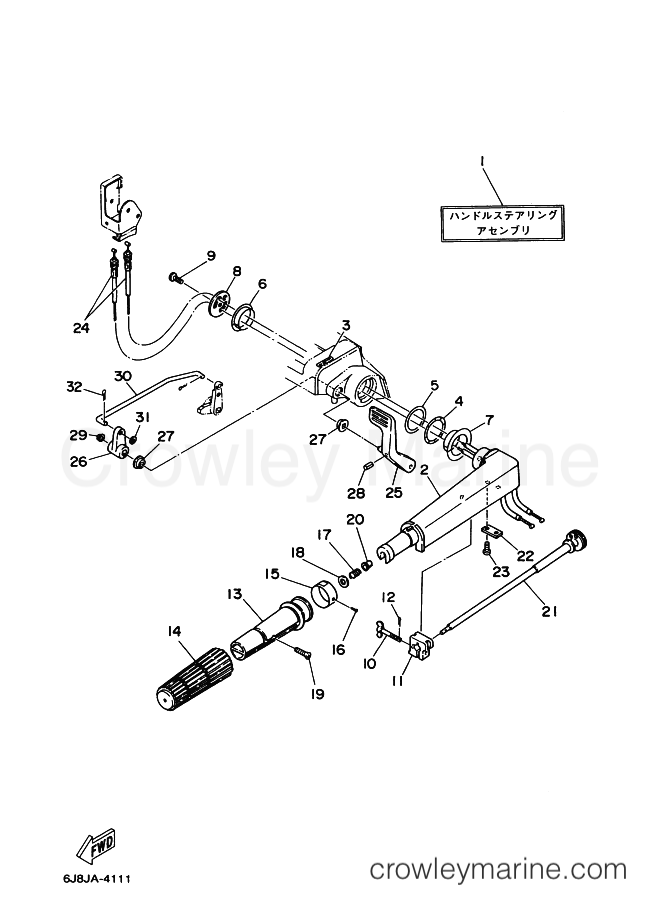 Yamaha Motors 25J (6K9) [010] - STEERING
