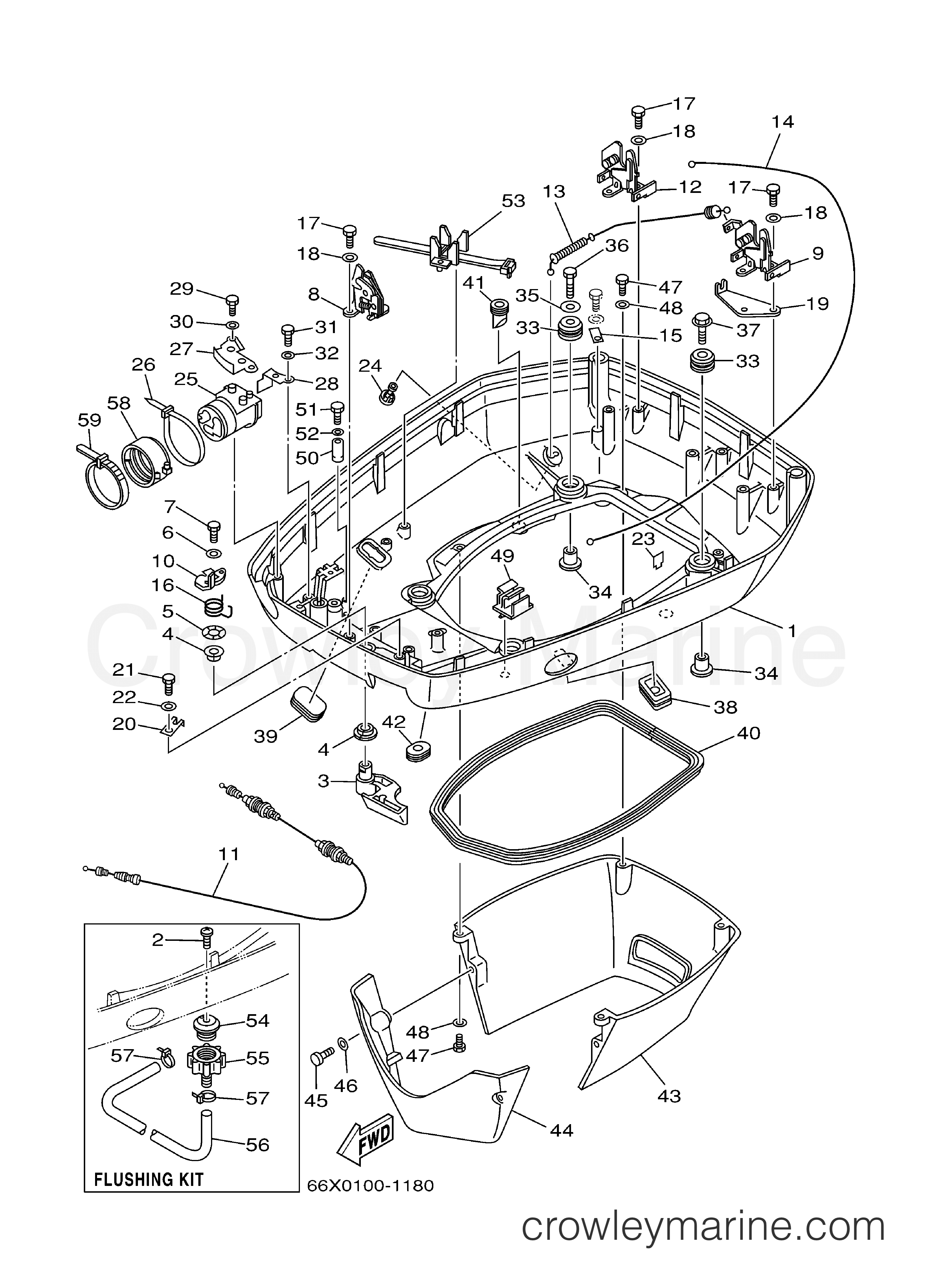 Yamaha Motors VX200TLRZ - BOTTOM COWLING