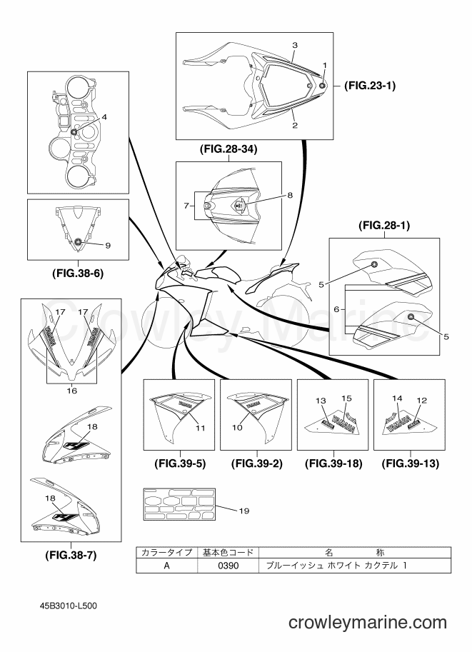 2012 Sport Bike YZF-R1 - YZF-R1 (45B3) [010] - GRAPHIC & EMBLEM 2
