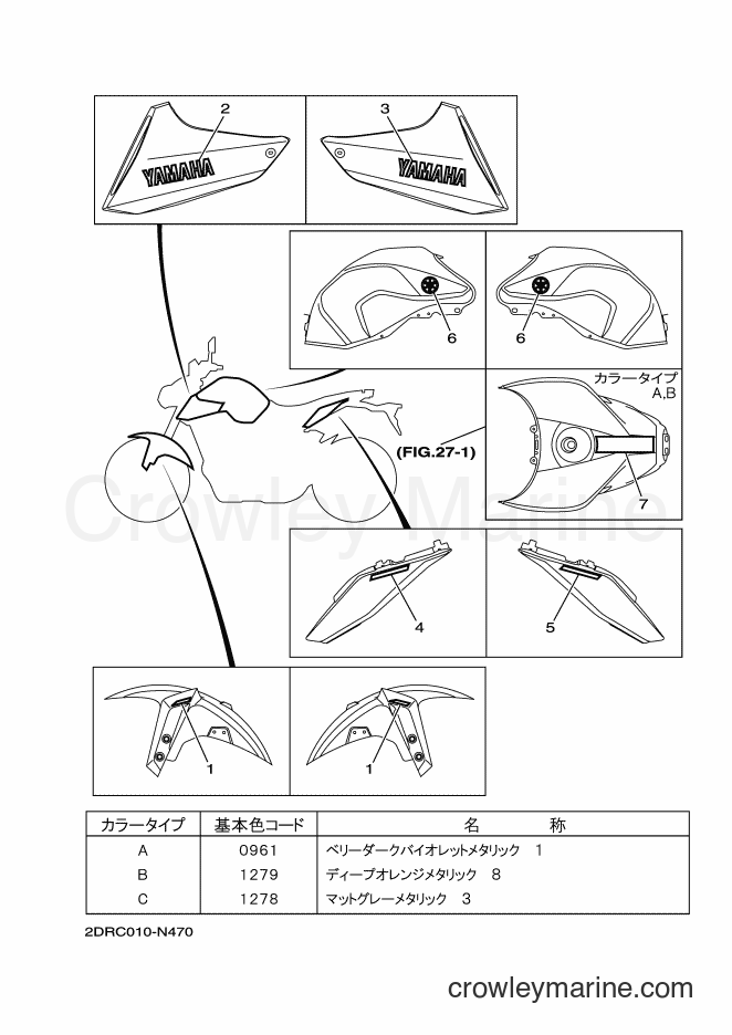 2014 Street Bike MT-09A - MT-09A (2DRC) [010] - GRAPHIC & EMBLEM