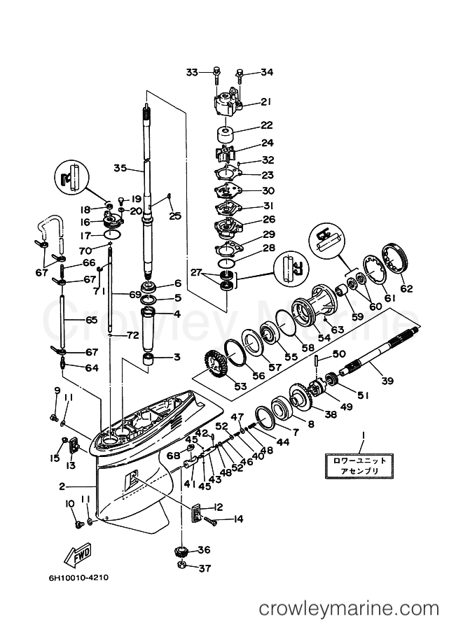 Yamaha Motors 90TLR (6H1) [050] - LOWER CASING & DRIVE 2
