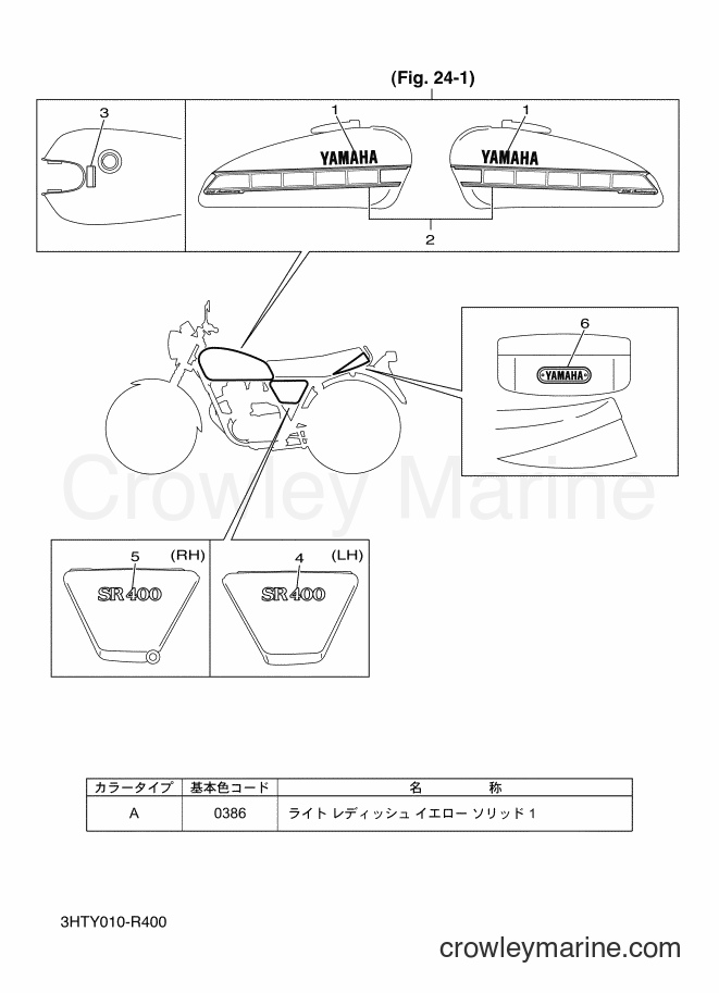 2016 Street Bike SR400 - SR400 (3HTY) [010] - GRAPHIC & EMBLEM